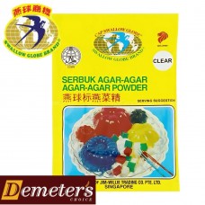 AGAR AGAR POWDER 10GM  SWALLOW GLOBE